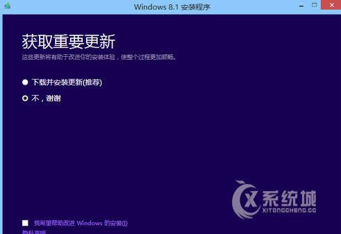 Windows8.1系统怎么安装？