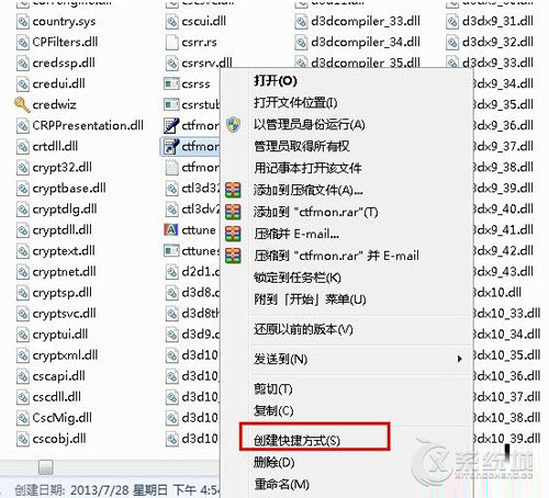 Win7系统语言栏不显示的解决方法