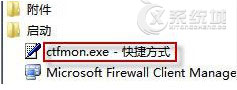 Win7系统语言栏不显示的解决方法