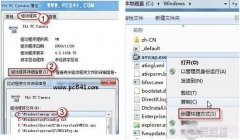 Windows7系统摄像头怎么打开？