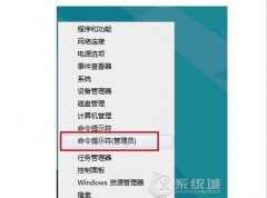 Win8商店网络连接失败怎么办？