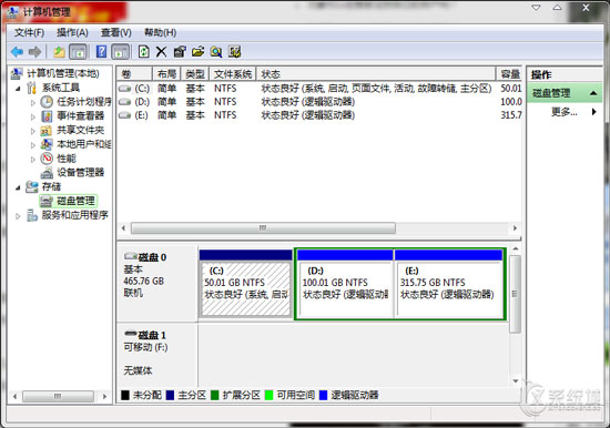 Win7如何利用自带软件调整分区