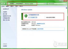 系统无法升级到Win8.1的解决方法