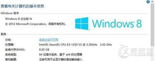 系统无法升级到Win8.1的解决方法