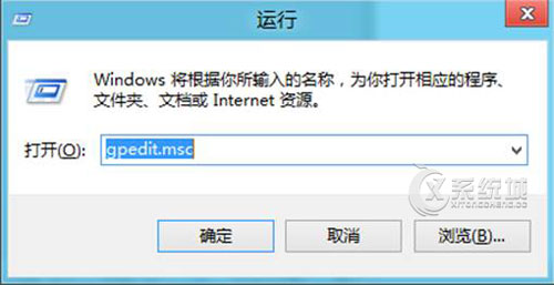 Win8如何关闭任务栏图标缩略图