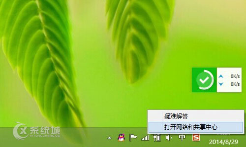 Win8.1如何查看系统无线密码