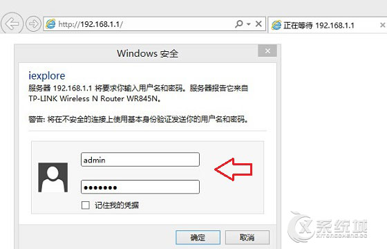 Win8.1如何查看系统无线密码