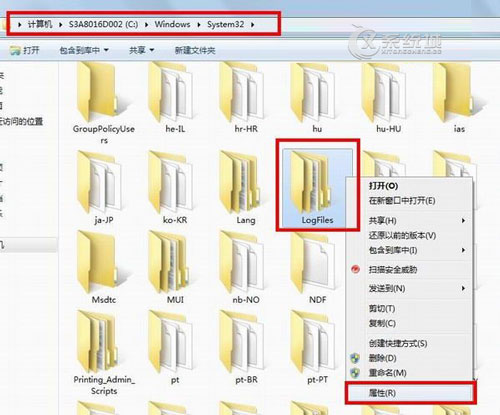 Windows7宽带拨号提示711错误怎么办？