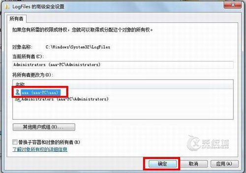 Windows7宽带拨号提示711错误怎么办？