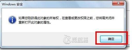 Windows7宽带拨号提示711错误怎么办？