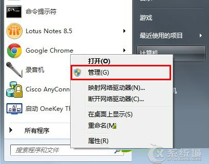 Windows7宽带拨号提示711错误怎么办？