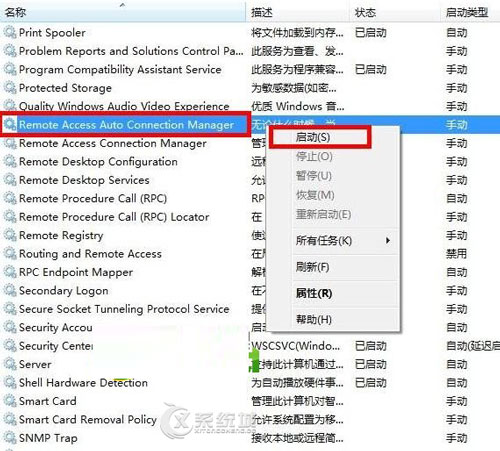 Windows7宽带拨号提示711错误怎么办？