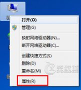 有效去除Win7桌面图标阴影/蓝底的方法