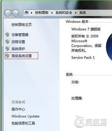 有效去除Win7桌面图标阴影/蓝底的方法