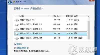 如何在Win8下安装Win7双系统