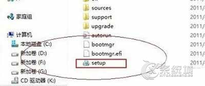 如何在Win8下安装Win7双系统