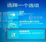 Win8更新补丁后黑屏如何恢复