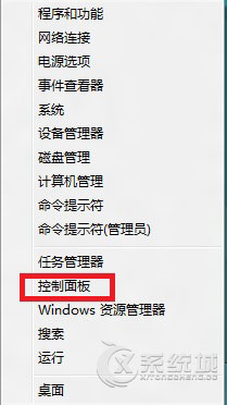 Win8如何设置家长控制让孩子健康上网