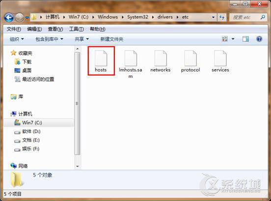 Win7如何修改hosts绑定IP地址