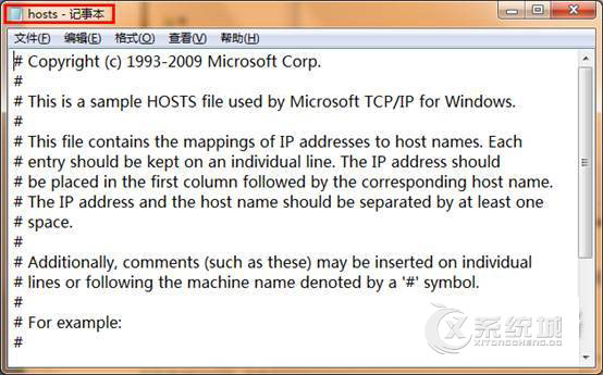 Win7如何修改hosts绑定IP地址