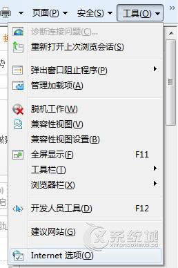 Windows7系统ie缓存路径在哪里?