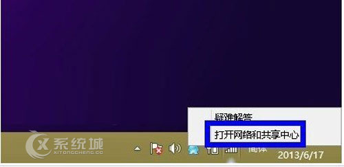 Windows8.1正版激活失败怎么办？