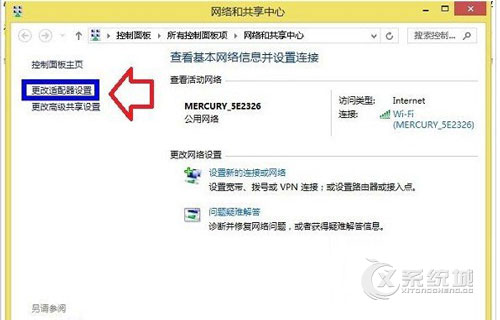 Windows8.1正版激活失败怎么办？