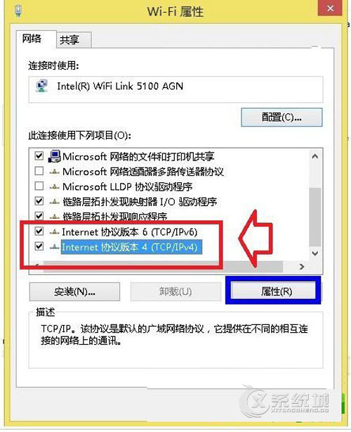 Windows8.1正版激活失败怎么办？