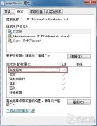 Win7如何从源头控制USB自动安装驱动