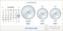 Windows8系统下如何同时显示不同时区的时间