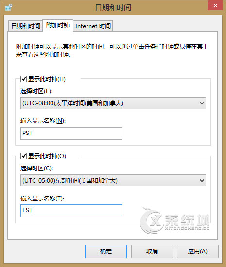 Windows8系统下如何同时显示不同时区的时间