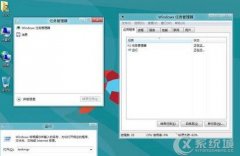 Windows8系统下启用旧版任务管理器的方法