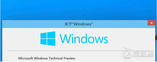 微软下一代系统叫Win9吗？