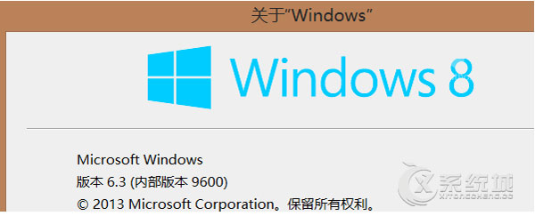 微软下一代系统叫Win9吗？