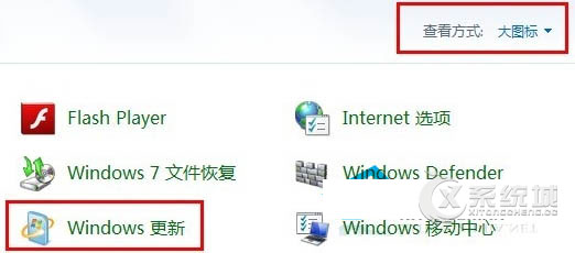 Win8如何自定义更新指定补丁