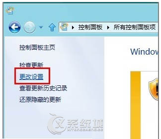 Win8如何自定义更新指定补丁