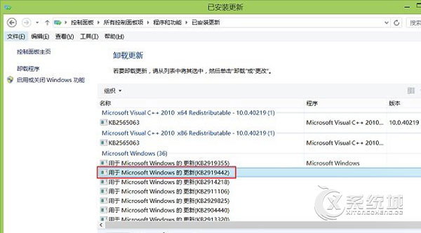 Windows8.1 Update降级到Win8.1简单方法