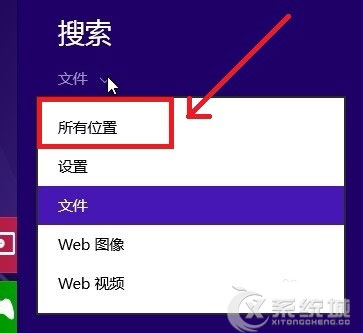 Win8系统控制面板在哪里？