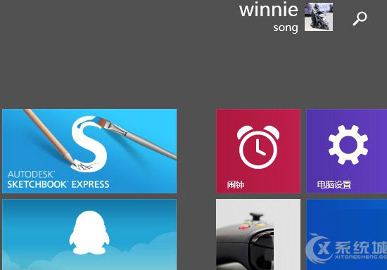 如何显示或隐藏Win8.1开始屏幕上的电源按钮