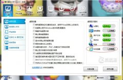 在Windows8桌面上创建IE图标的方法