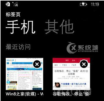 Win8.1如何共享WP8.1正在访问的网页