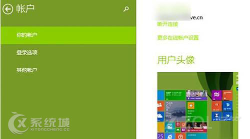 Win8.1如何共享WP8.1正在访问的网页