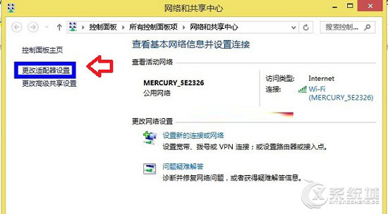 Windows8系统本地IP地址怎么设置？