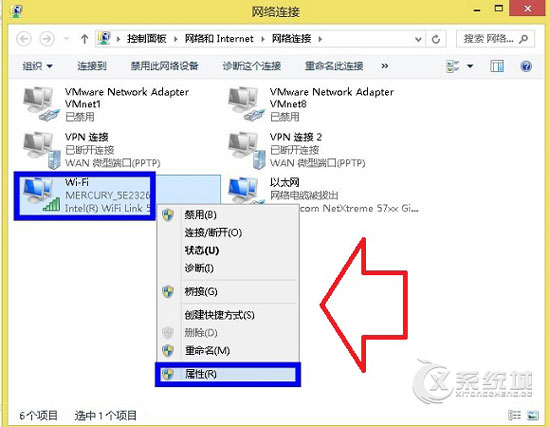 Windows8系统本地IP地址怎么设置？