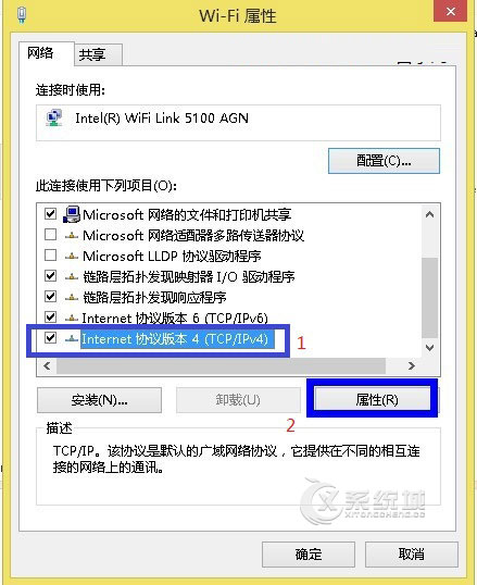 Windows8系统本地IP地址怎么设置？