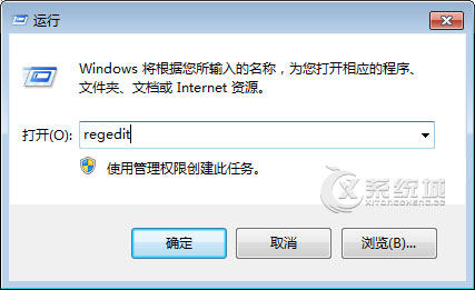 Win7远程桌面如何通过网络身份验证