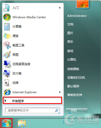 Win7利用管理员特权运行Windows PowerShell的两大方法