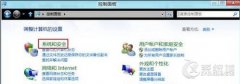 如何查看Windows8系统日志