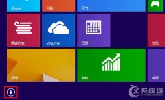 如何在Win8.1开始屏幕上添加常用程序