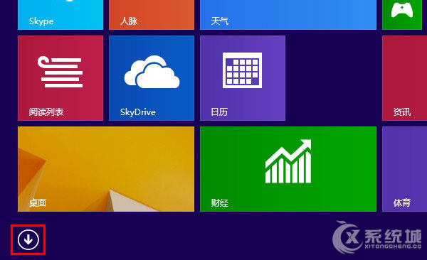 如何在Win8.1开始屏幕上添加常用程序